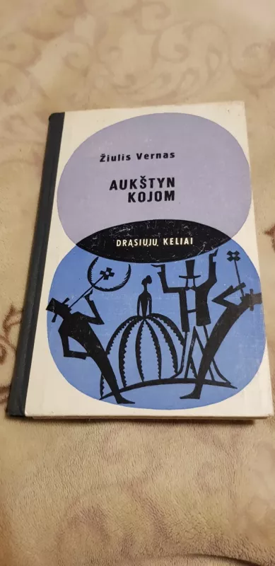 Aukštyn kojom - Žiulis Vernas, knyga 2