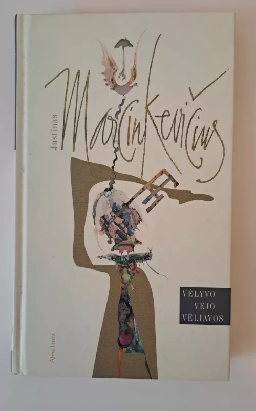 Vėlyvo vėjo vėliavos - Justinas Marcinkevičius, knyga 2