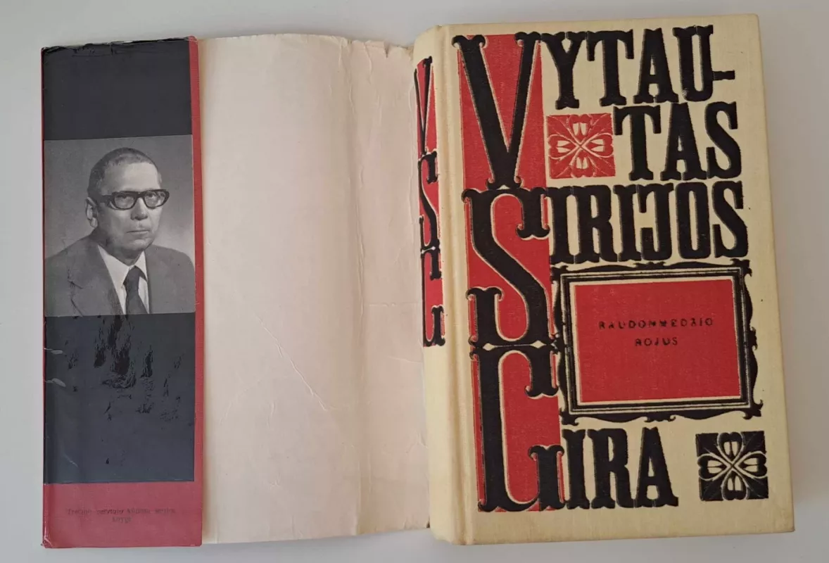 Raudonmedžio rojus - Vytautas Sirijos Gira, knyga 3