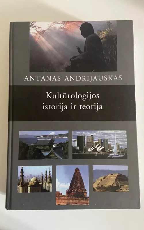 Kultūrologijos istorija ir teorija - Antanas Andrijauskas, knyga