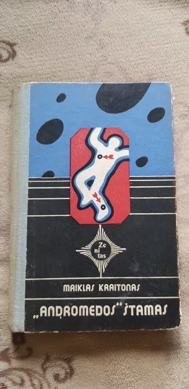 "Andromedos" štamas - M. Kraitonas, knyga 2