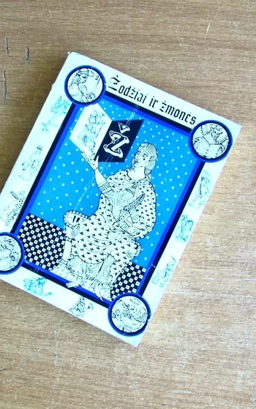 Žodžiai ir žmonės - Autorių Kolektyvas, knyga 2