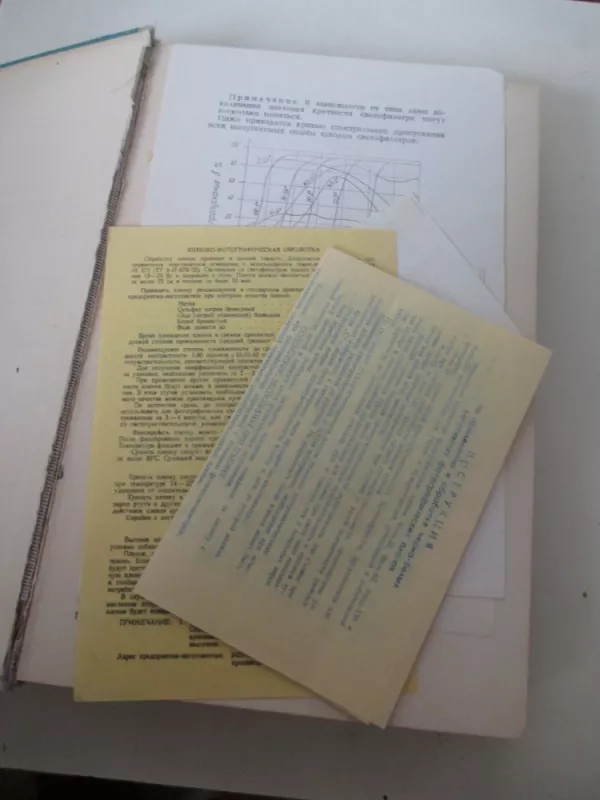 25 уроков фотографии - В. Микулин, knyga 3