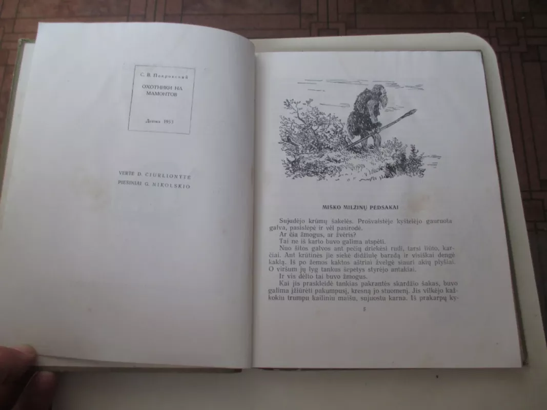 Mamutų medžiotojai - S. Pokrovskis, knyga 3