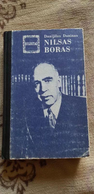 Nilsas Boras - Danijilas Daninas, knyga 2