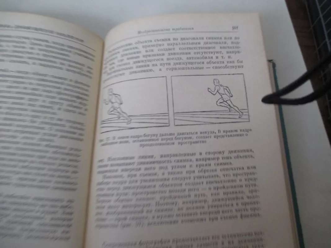 25 уроков фотографии - В. Микулин, knyga 5