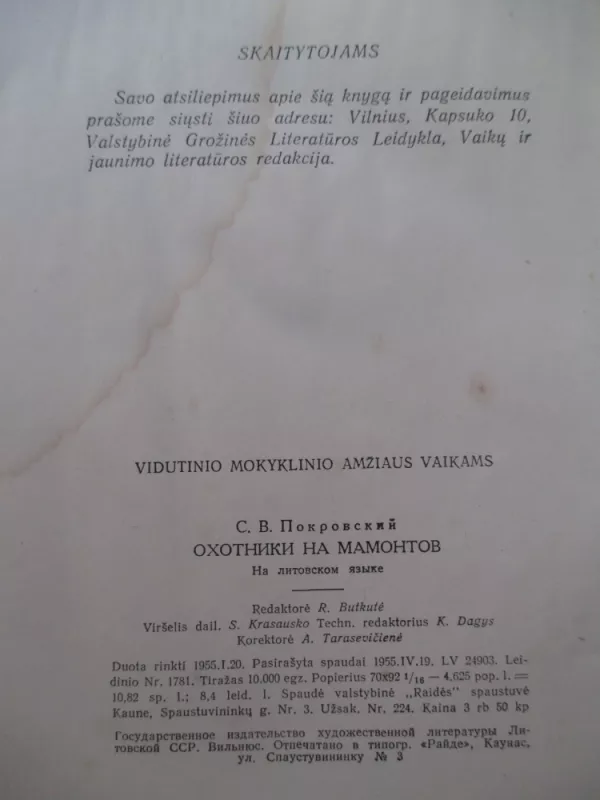 Mamutų medžiotojai - S. Pokrovskis, knyga 4