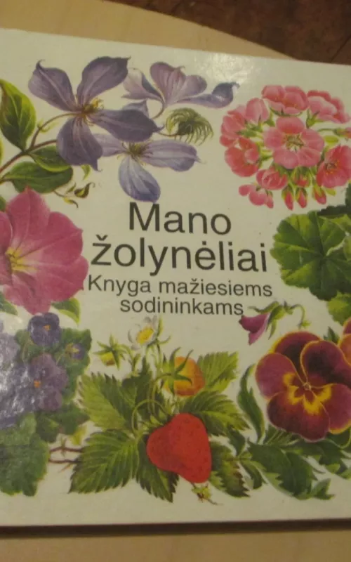 Mano žolynėliai - Elizabetė Mankė, knyga 2