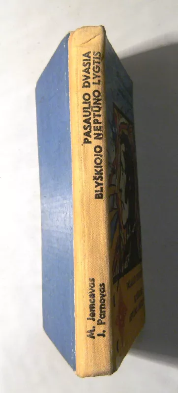 Pasaulio dvasia. Blyškiojo Neptūno lygtis - Autorių Kolektyvas, knyga 6