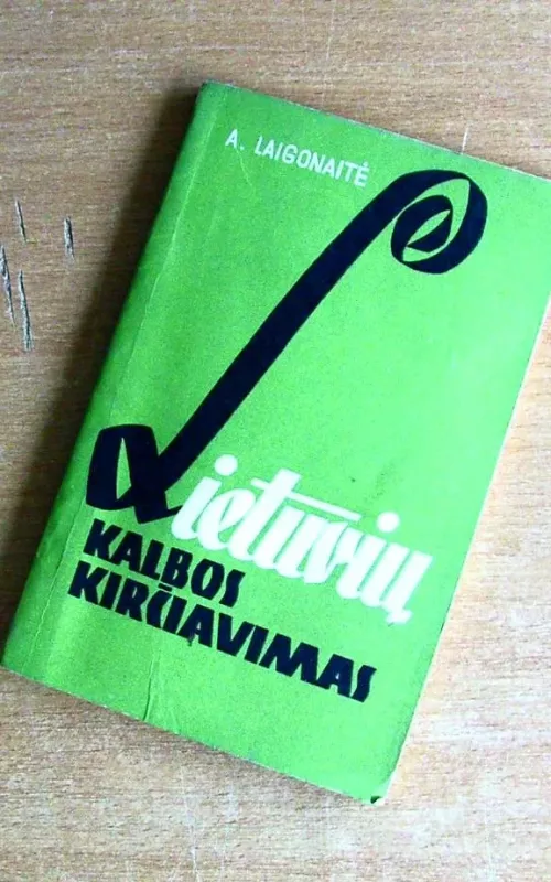 Lietuvių kalbos kirčiavimas - A. Laigonaitė, knyga