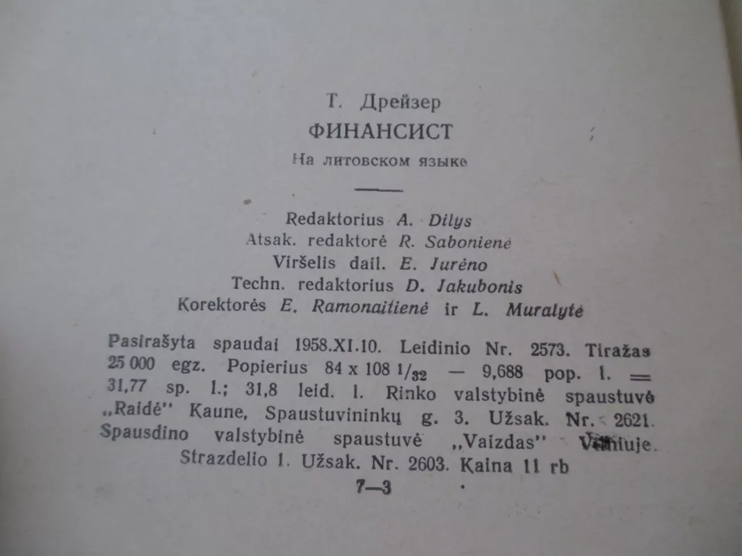 Finansininkas - T. Dreizeris, knyga 4