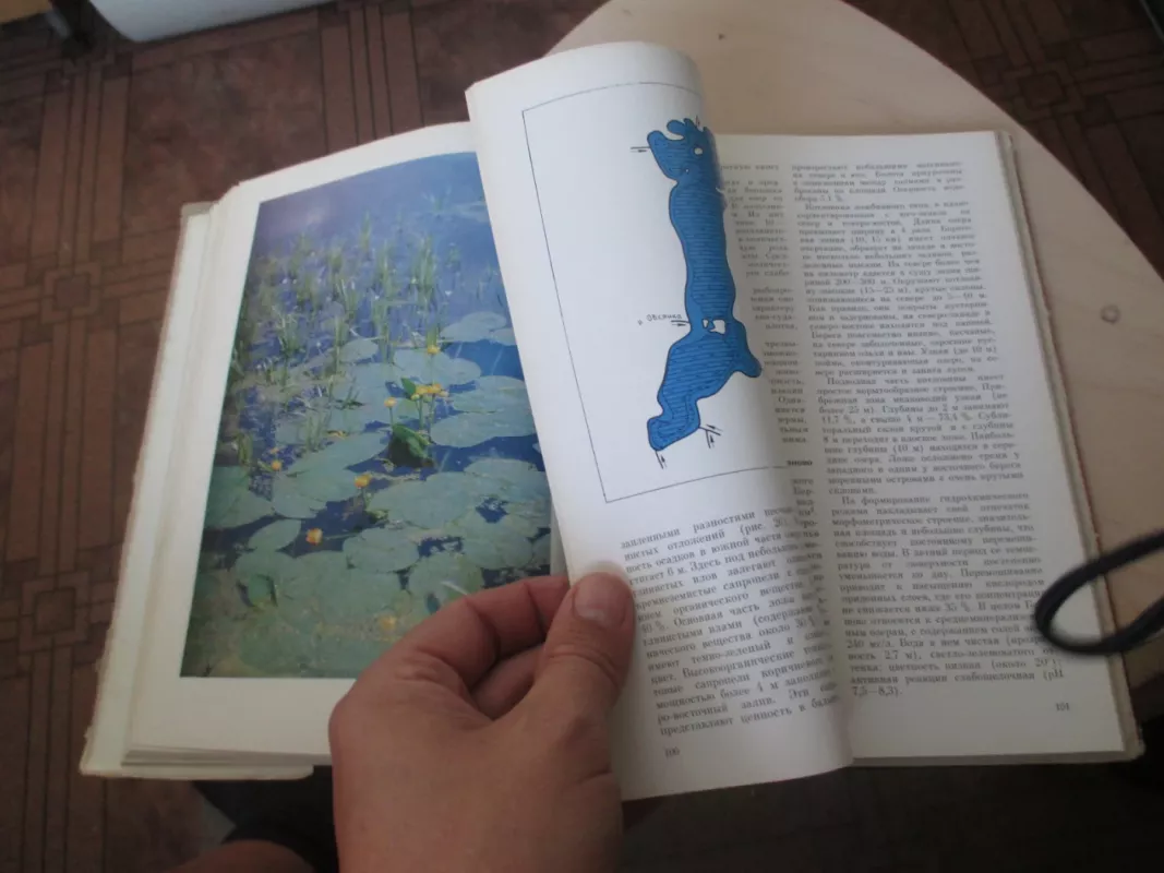 озера белоруссии - Autorių Kolektyvas, knyga 4