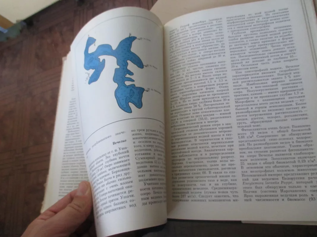 озера белоруссии - Autorių Kolektyvas, knyga 5