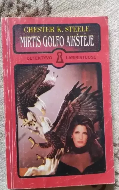 Mirtis golfo aikštėje - Chester Steele, knyga 3