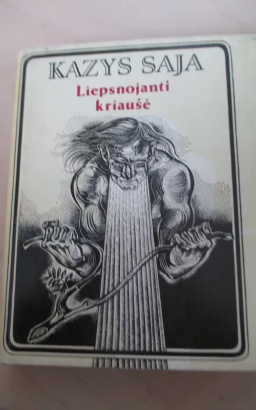 Liepsnojanti kriaušė - Kazys Saja, knyga 2