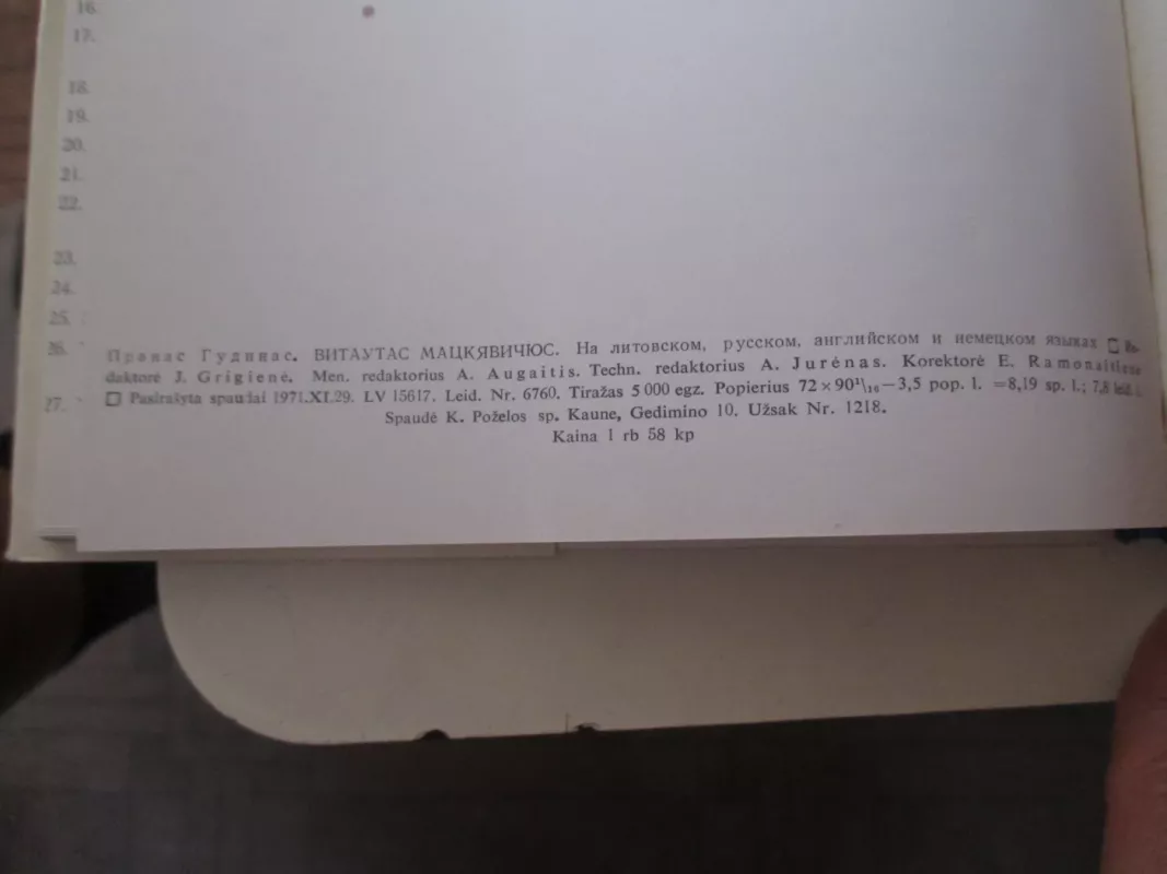 Vytautas Mackevičius - P. Gudynas, knyga 4