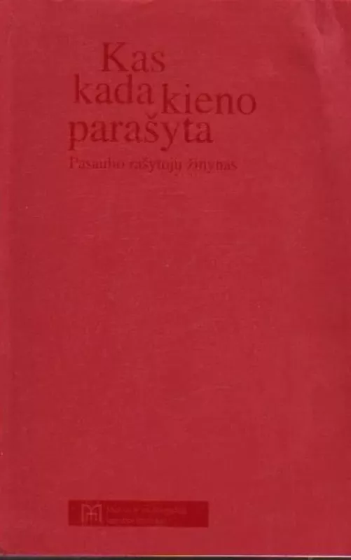 Kas kada kieno parašyta - Autorių Kolektyvas, knyga