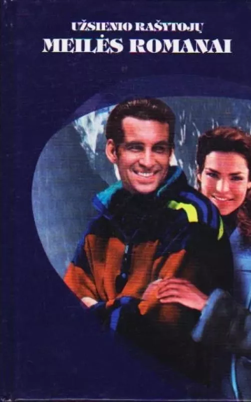 Geriausia draugė. Idealūs spąstai - Pamela Roberts, Džoana  Nelson, knyga