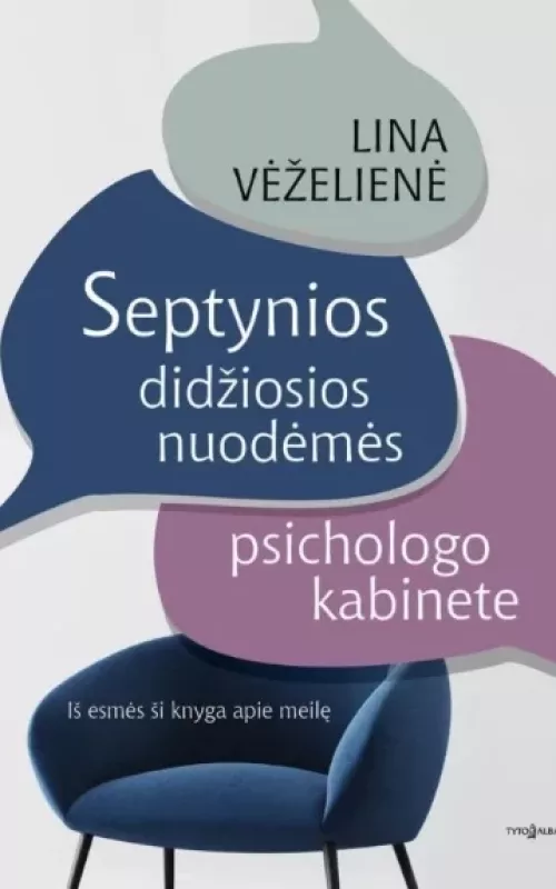 Septynios didžiosios nuodėmės psichologo kabinete - Lina Vėželienė, knyga