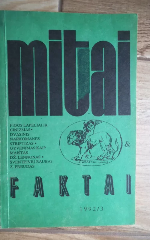 Mitai ir faktai, 1992 m., Nr. 3 - Autorių Kolektyvas, knyga 2