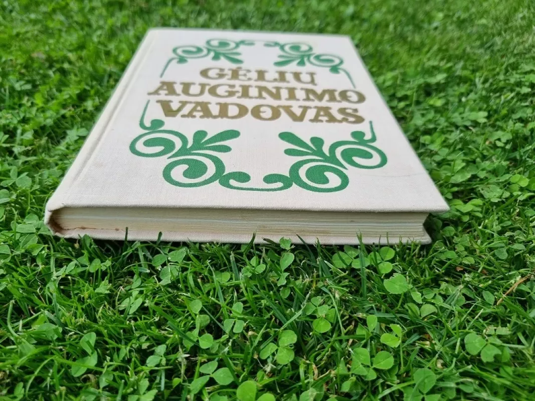 Gėlių auginimo vadovas - Atkočaitytė A. ir ir kt., knyga 3