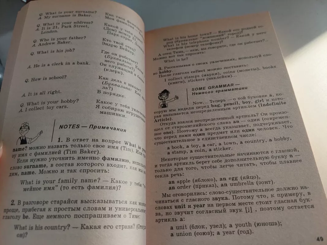 Easy English - K. Vasiljevas, knyga 5