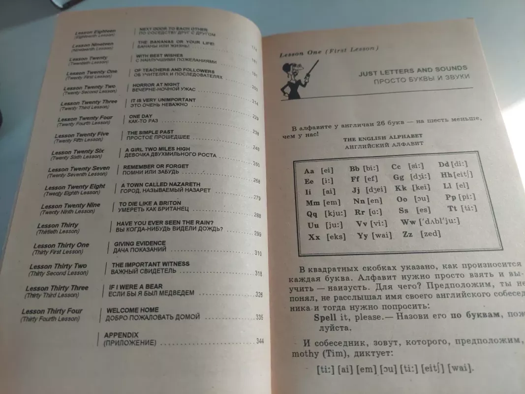 Easy English - K. Vasiljevas, knyga 4