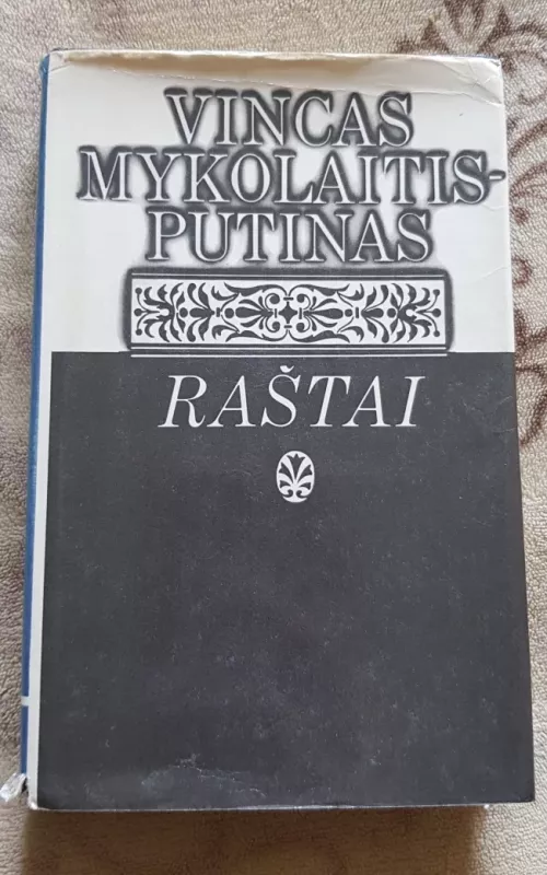 Raštai (1 tomas) - Vincas Mykolaitis-Putinas, knyga 2