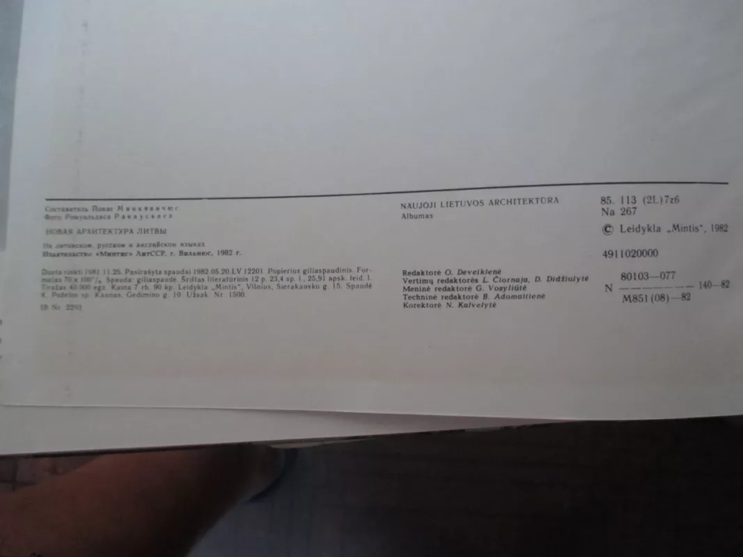 Naujoji Lietuvos architektūra - Jonas Minkevičius, knyga 5