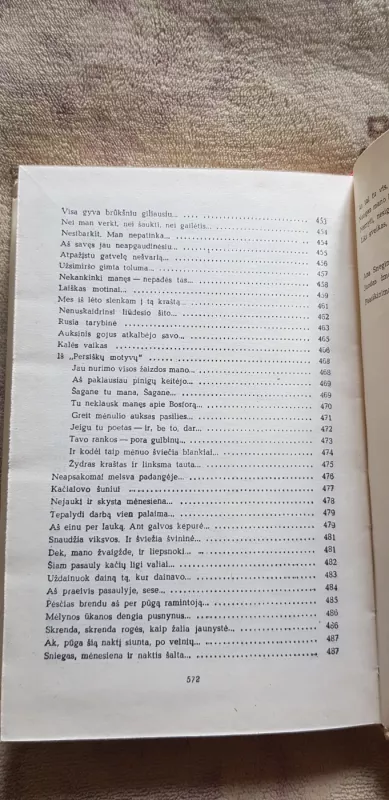 Raštai (IV tomas) - Justinas Marcinkevičius, knyga 6