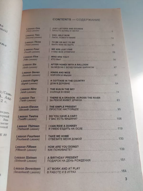 Easy English - K. Vasiljevas, knyga 3