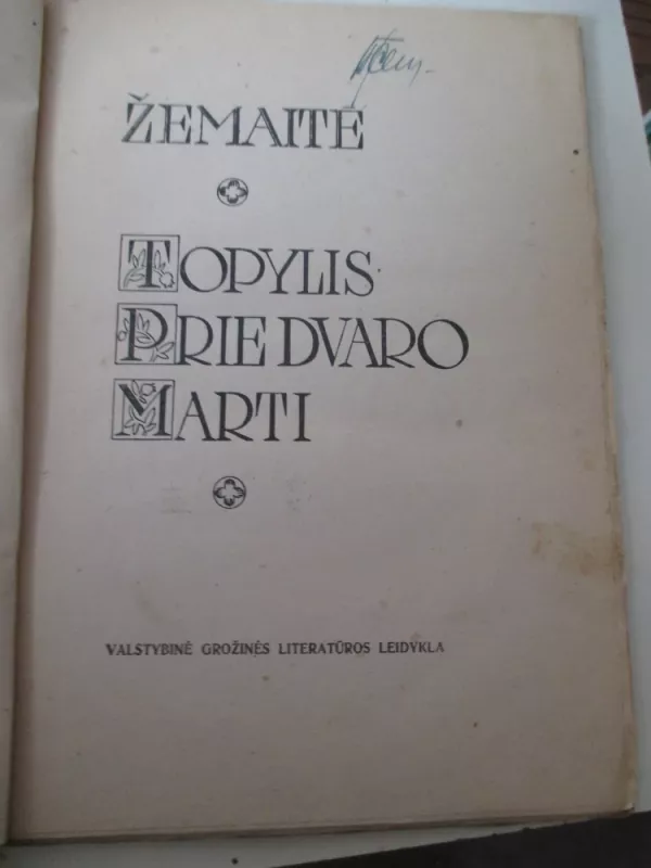 Topylis,Prie dvaro,Marti - Autorių Kolektyvas, knyga 3