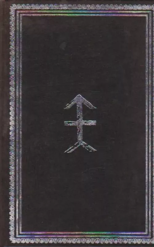 Silva rerum IV - Sabaliauskaitė Kristina, knyga