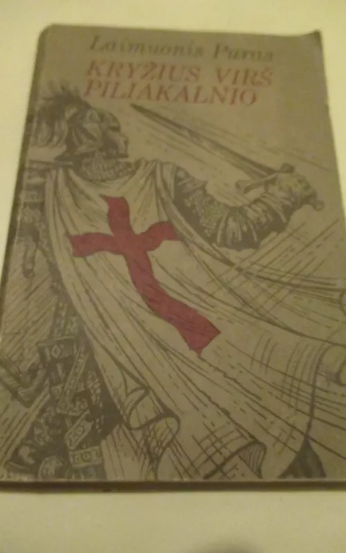Kryžius virš piliakalnio - Laimuonis Puras, knyga 2