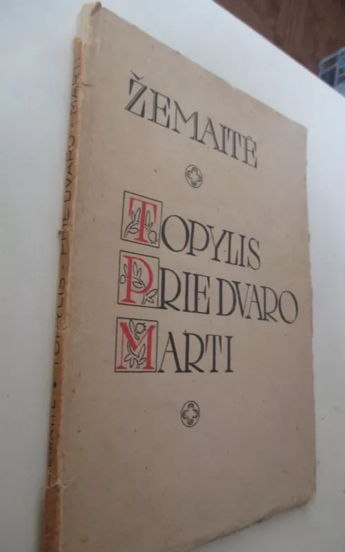 Topylis,Prie dvaro,Marti - Autorių Kolektyvas, knyga 2