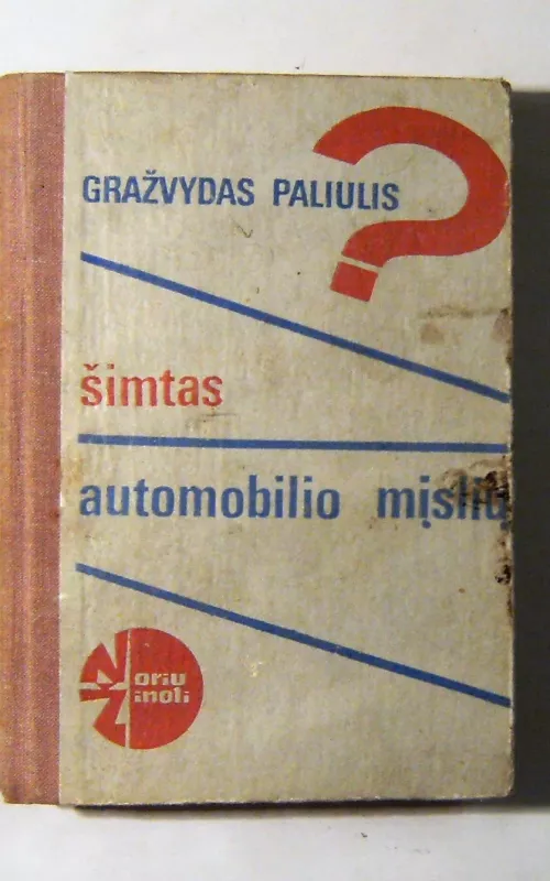 Šimtas automobilio mįslių - Gražvydas Paliulis, knyga 2