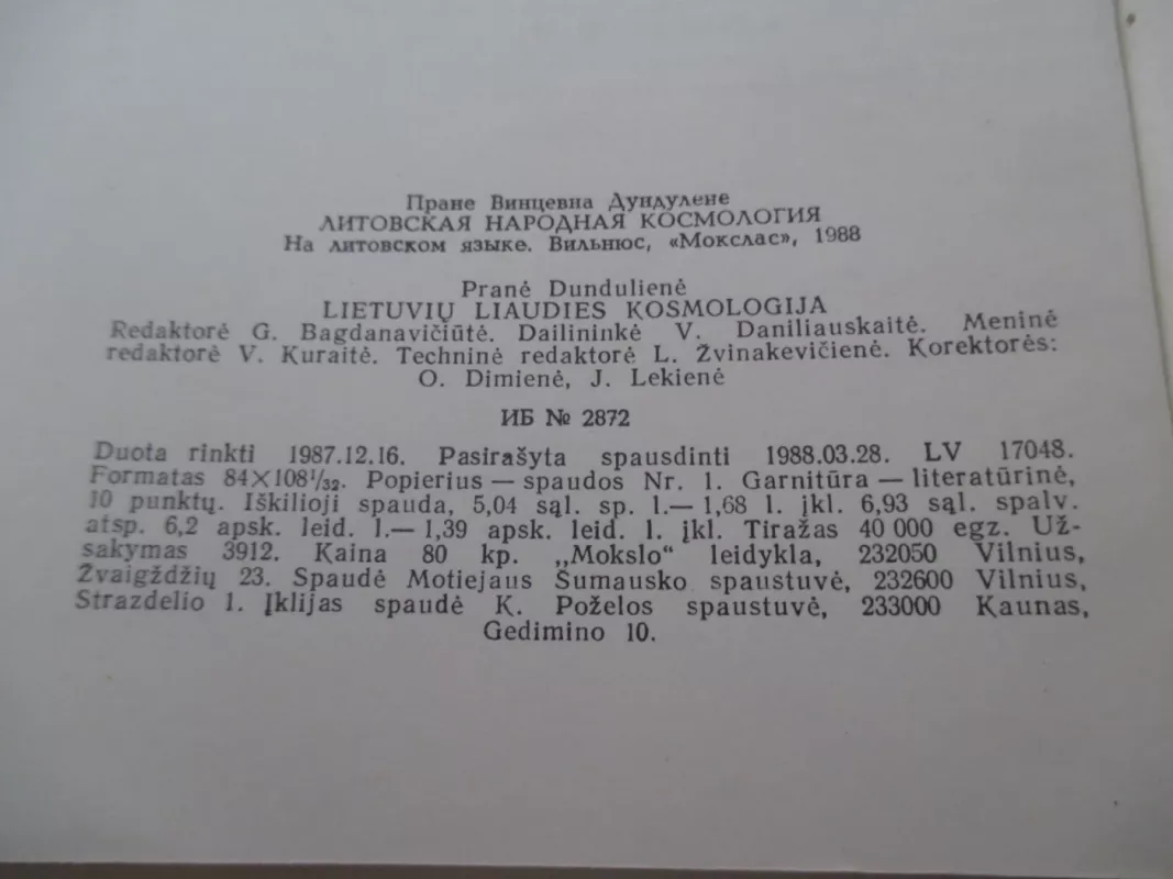 Lietuvių liaudies kosmologija - Pranė Dundulienė, knyga 6