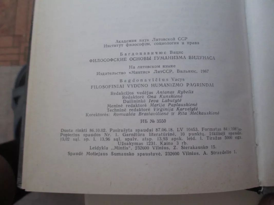 Filosofiniai Vydūno humanizmo pagrindai - Vacys Bagdonavičius, knyga 4