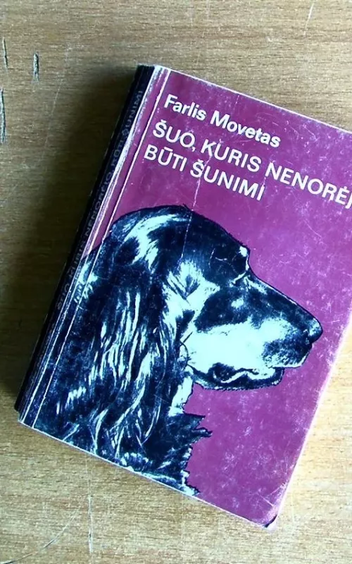 Šuo, kuris nenorėjo būti šunimi - Farlis Movetas, knyga