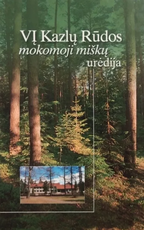 VĮ Kazlų Rūdos mokomoji miškų urėdija - R. Gabrilavičius, D.  Danusevičius, knyga