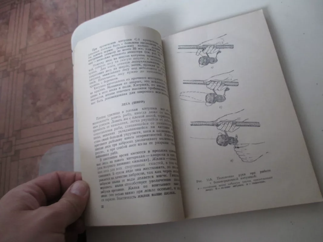 Ловля рыбы спиннингом - Дмитрий Колганов, knyga 4