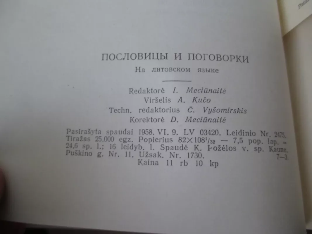 Patarlės ir priežodžiai - K. Grigas, knyga 5