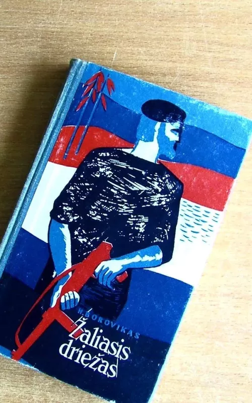 Žaliasis driežas - H. Borovikas, knyga
