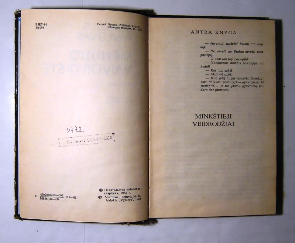 Mėnulio vaivorykštė (2 dalis) - Sergėjus Pavlovas, knyga 4