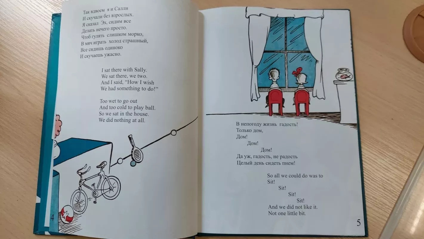 The cat in the hat - Doktor Siuss, knyga 4