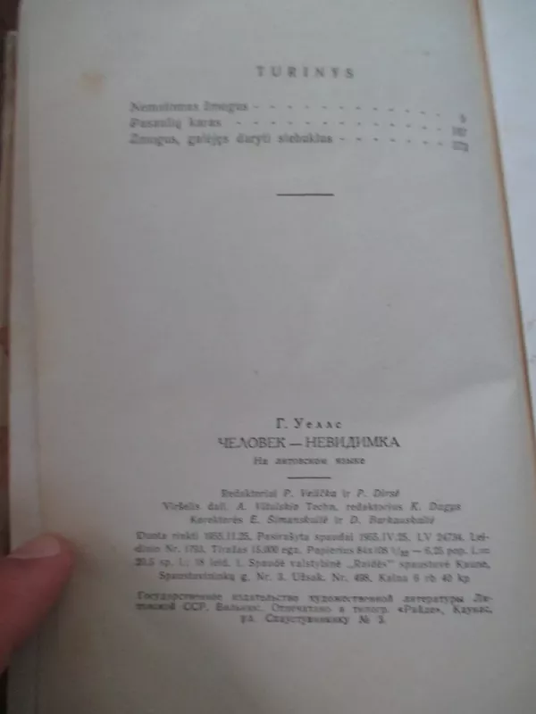 Nematomas žmogus - H. Uelsas, knyga 5