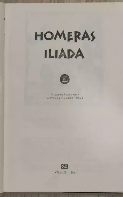 Iliada - Autorių Kolektyvas, knyga