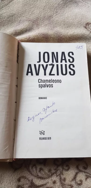 Chameleono spalvos - Jonas Avyžius, knyga 3