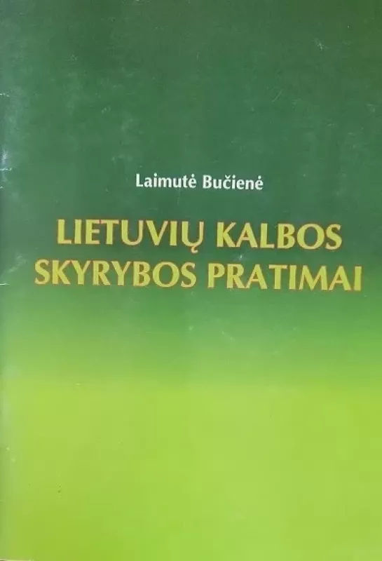 Lietuvių kalbos skyrybos pratimai - Laimutė Bučienė, Vidas  Kavaliauskas, Regina  Rinkauskienė, knyga