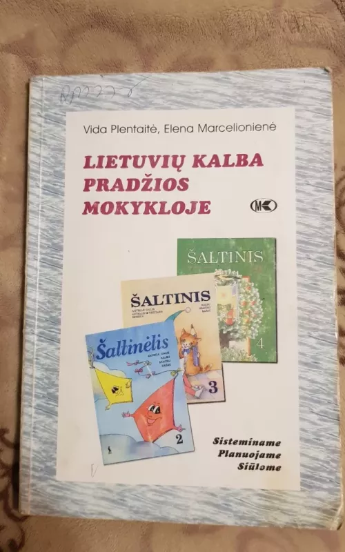 Lietuvių kalba pradžios mokykloje - Vida Plentaitė, Elena  Marcelionienė, knyga
